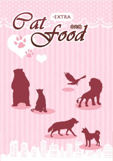 《Cat Food》-Extra-
