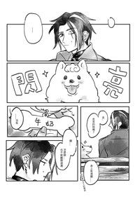 牛奶黑巧無料小報