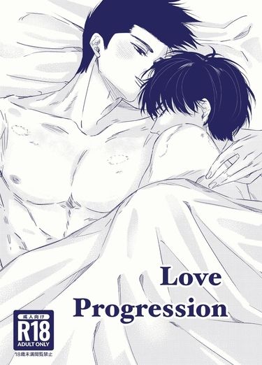 Love Progression