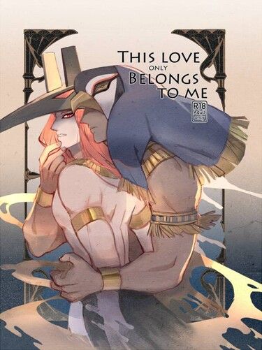 《This love only belongs to me》