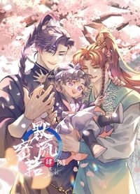 ［原創BL］默流密語4
