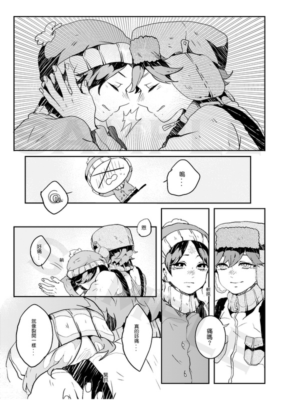 One Day 試閱圖