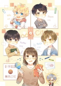 戀與製作人-《五小一大: 新手媽媽的養育日記》