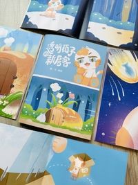 【原創繪本】透明箱子的新房客