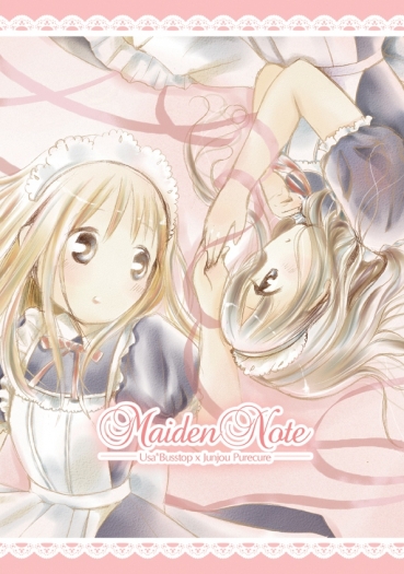 Maiden Note 封面圖