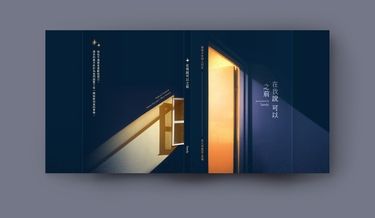 《在我說可以之前》