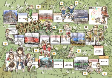 14-16德足遊記本《你媽知道你在浪費才能嗎？》 封面圖