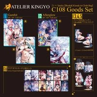 【miHoYo&鳴潮】《-Gambit-&Afterglow-》-FF47-新刊兩本套組