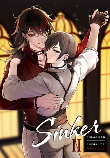 【FoxAkuma】ABO R18長篇小說《Sinker》下集