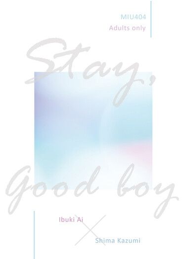 《Stay, good boy.》