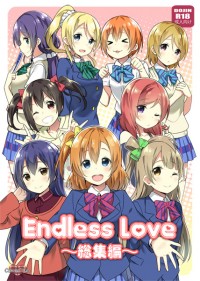 Endless Love～総集編～