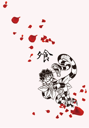 飧