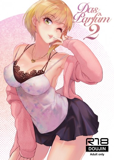 Das Parfum 2