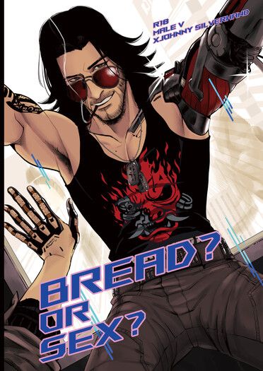 [2077]BREAD? OR SEX?