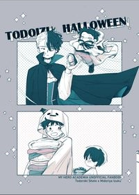 轟出《TODOIZU HALLOWEEN 1》