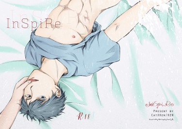 【原創BL】Inspire