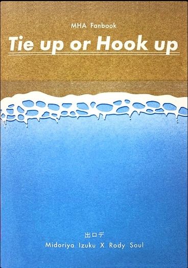 Tie up or Hook up