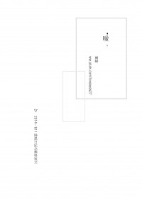 黑子的籃球同人＊《曖》綠黑無料短文