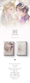 Shuca/Lucashu結婚主題《The rest of my life with you 與你的往後餘生》