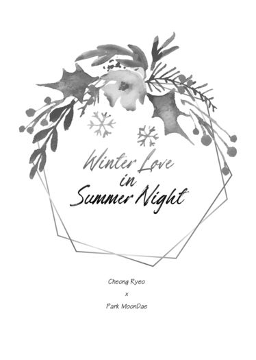 Winter Love in Summer Night