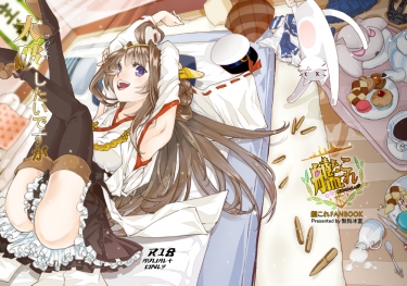 大破したいですが