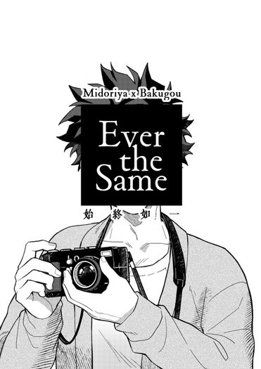 Ever the Same