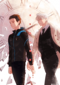 YURI!!! on ICE《巴塞隆納的倒數計時》維勇小說本