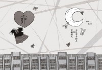 【露彩】不是不幸的人與幸福的人