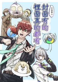 不用擔心 封面有的裡面都有