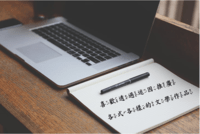 【同人】元曲推廣：馬致遠《薦福碑》【二創－迷因文學】
