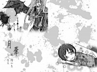 CWT37<冰漾>無料－月華