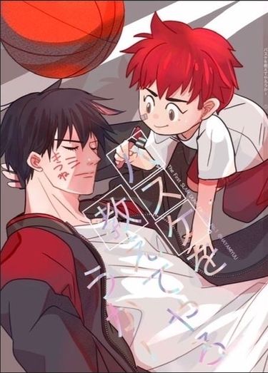 我教你打籃球吧！（バスケを教えてやろうか！）
