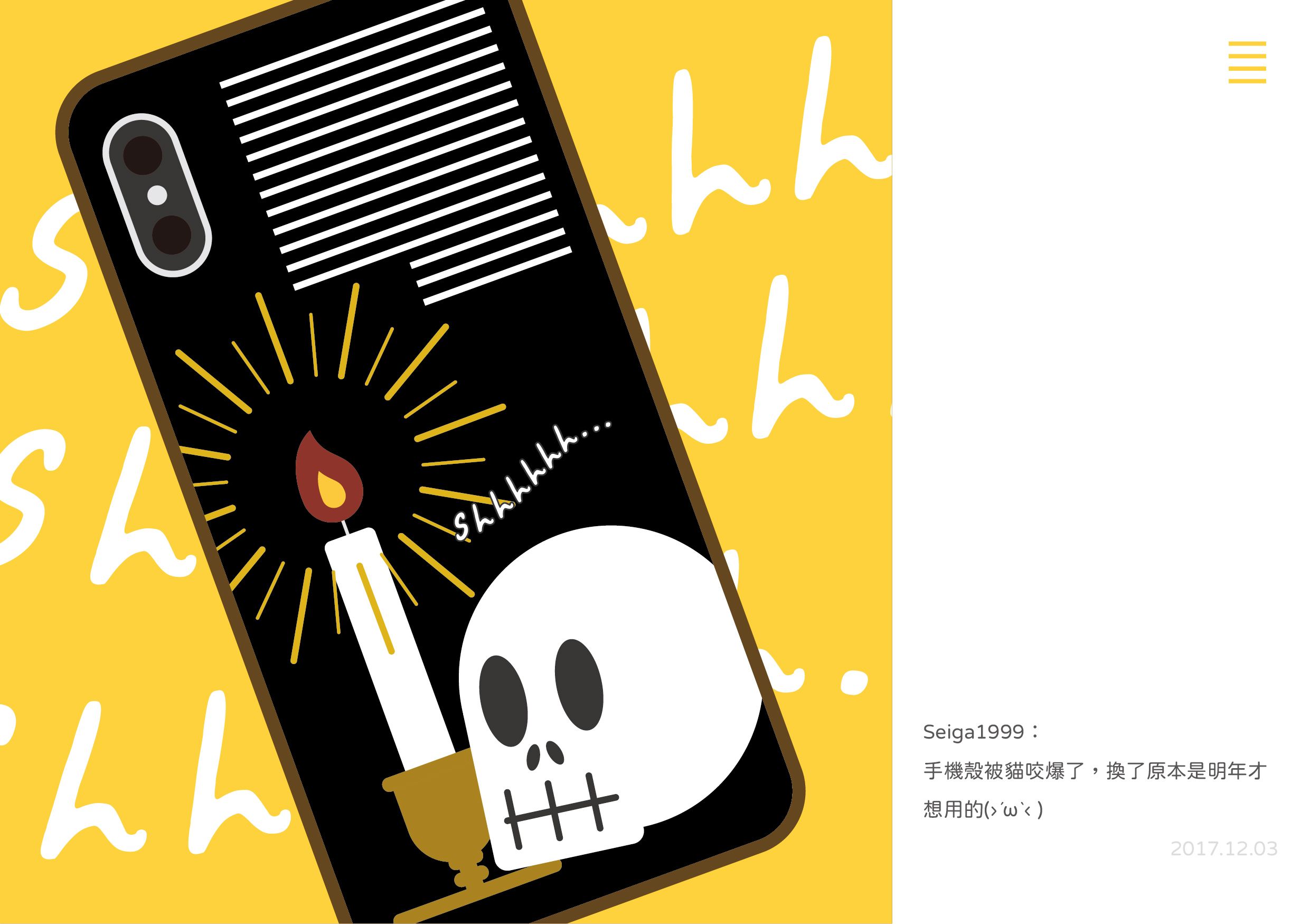 Sign in：Seiga1999 試閱圖