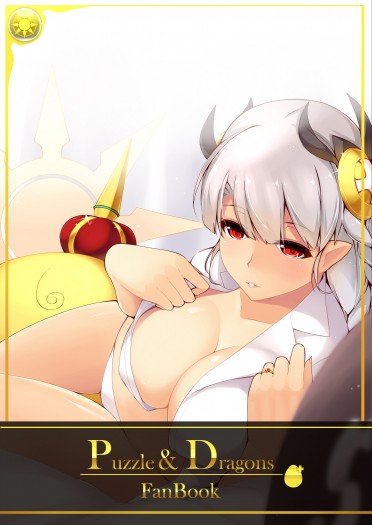 P&amp;D Fanbook