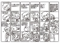 CWT41特傳冰漾無料小說本