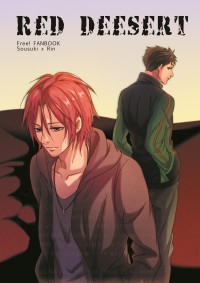 FREE! 宗凜小說本《Red Desert》