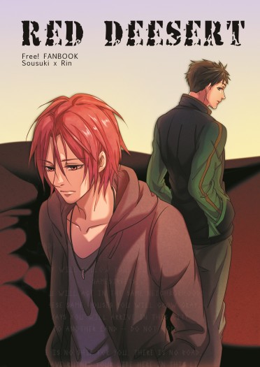 FREE! 宗凜小說本《Red Desert》