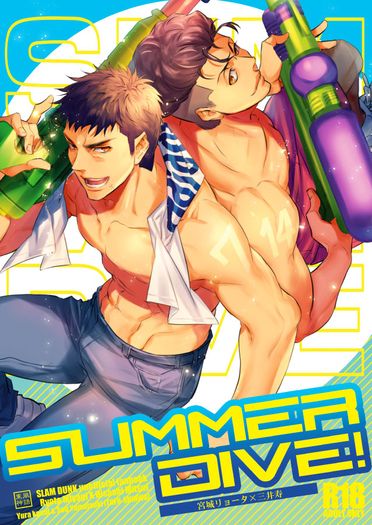 Summer Dive!