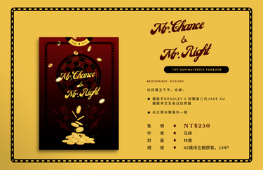 《Mr.Chance &amp; Mr. Right》