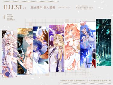 ILLUST
