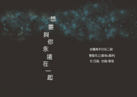 全職高手雙葉年上《想要與你永遠在一起》