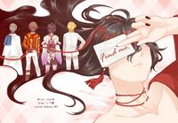 【All Vox】Find Me