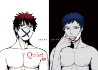 黑籃-青火《Quiet》