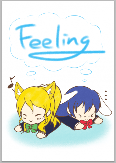 《Feeling》