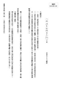 我找不到理由忘記