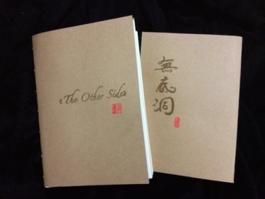 《The Other Side》