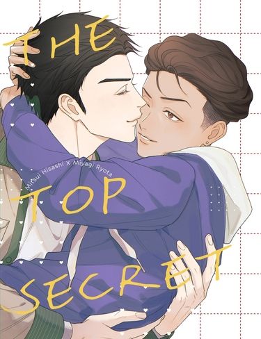 THE TOP SECRET