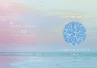 燦々 Sun Sun、AI love you