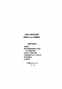 robbjon推廣無料
