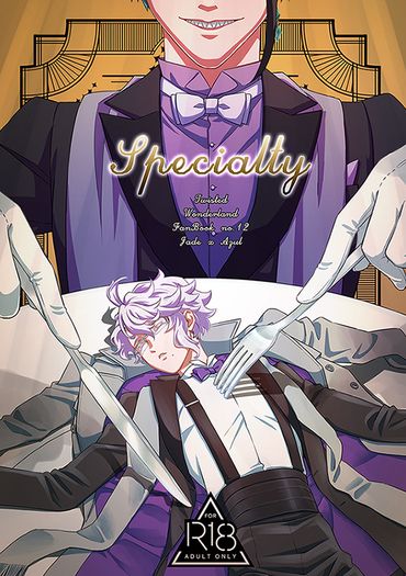 Specialty